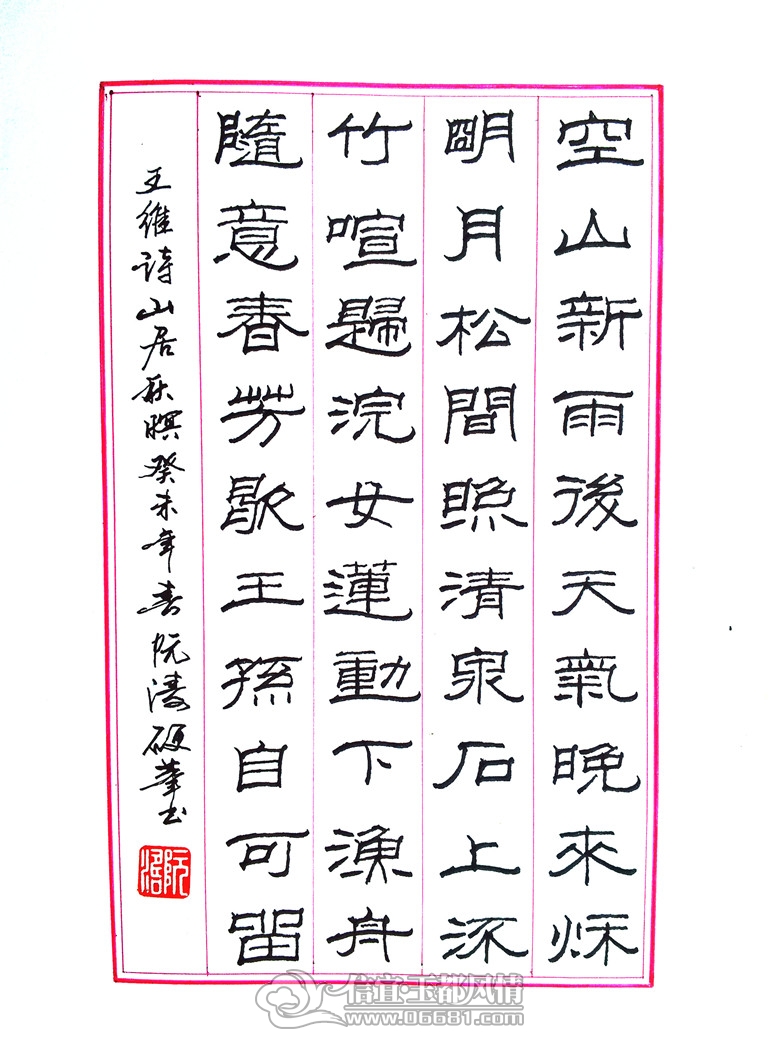 20121202_142033_����.jpg