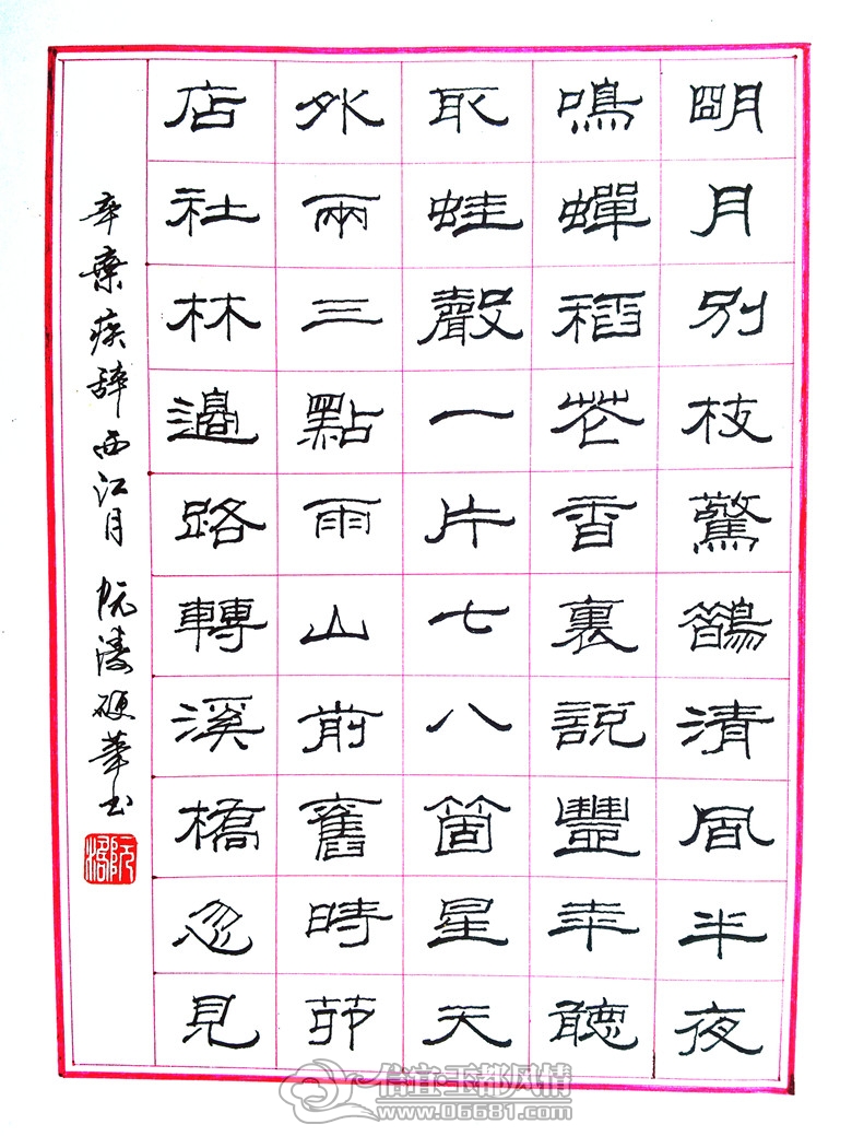 20121202_142116_����.jpg