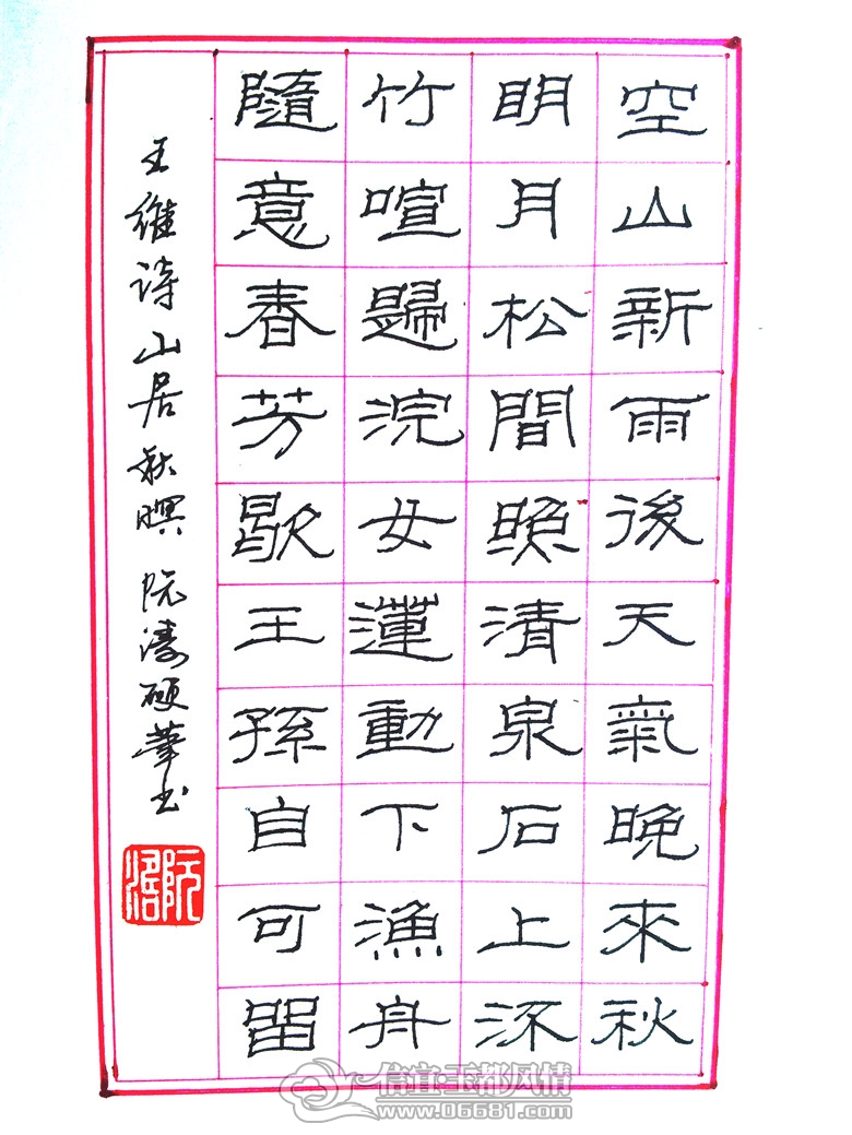 20121202_142228_����.jpg