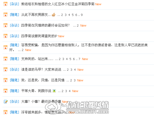 QQ��ͼ20121204071818.png