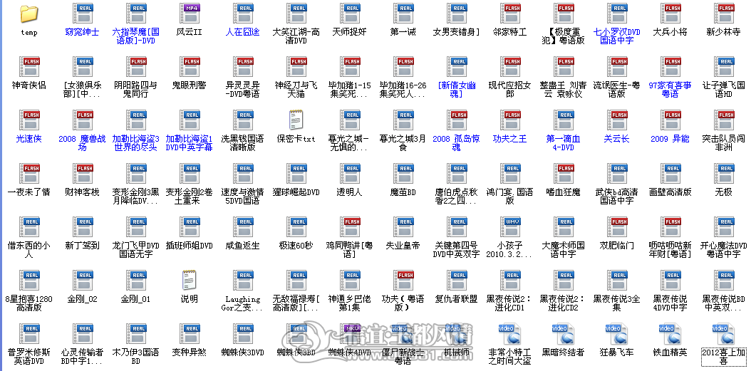 QQ��ͼ20121207133453.png