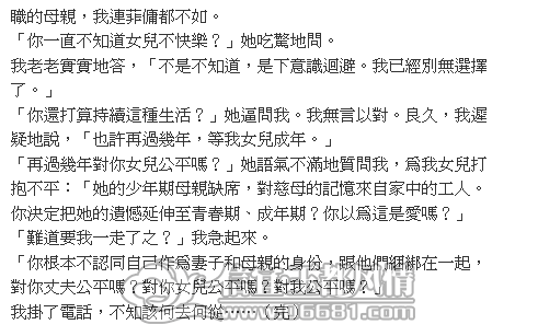 QQ�؈D20121209131254.png