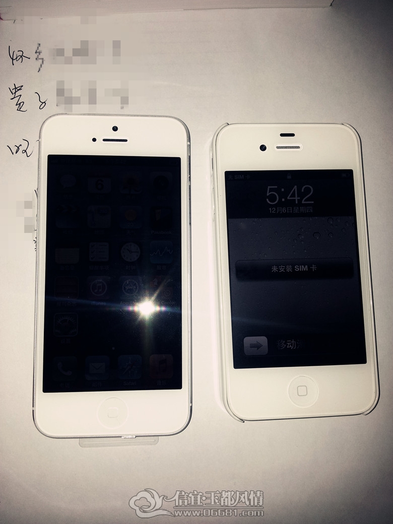 20121206_174240.jpg