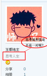 QQ��ͼ20121210164149 ����.jpg