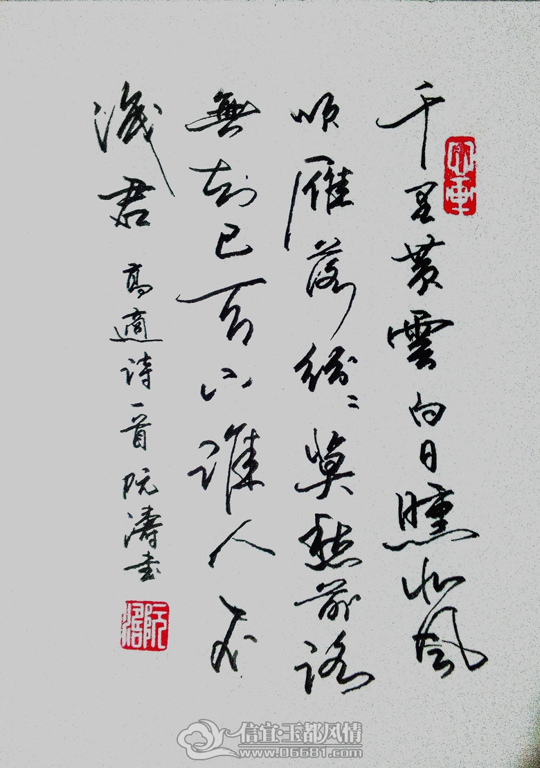 20121211_201953.jpg
