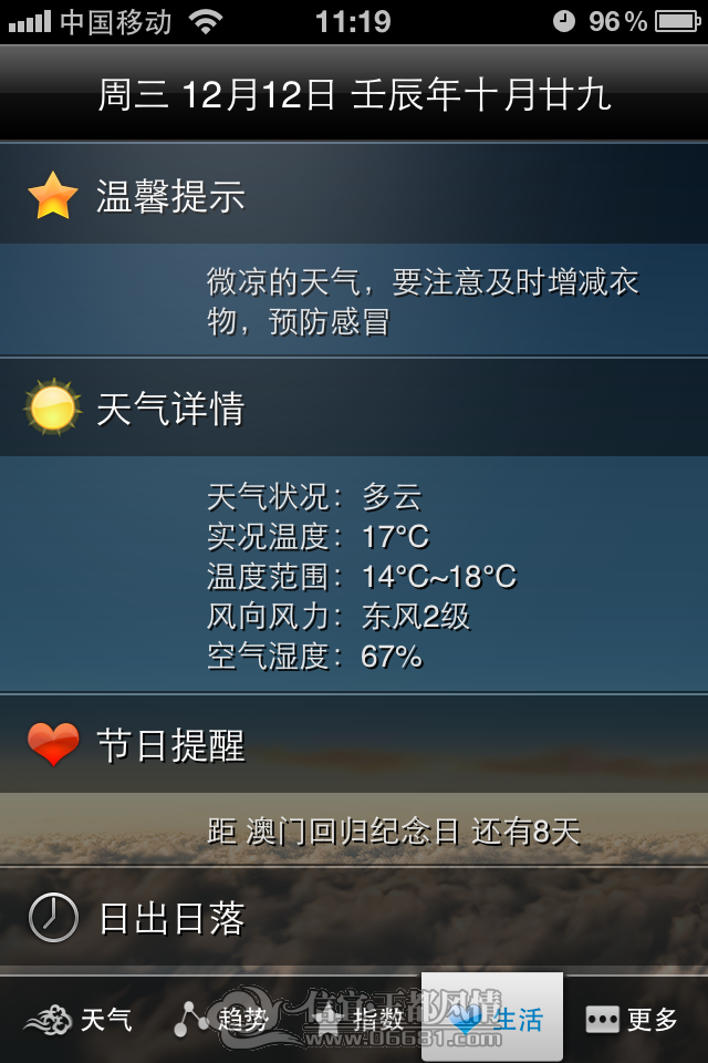 IMG_0764.png