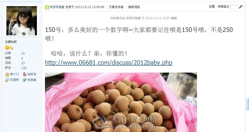 QQ��ͼ20121212141019.jpg