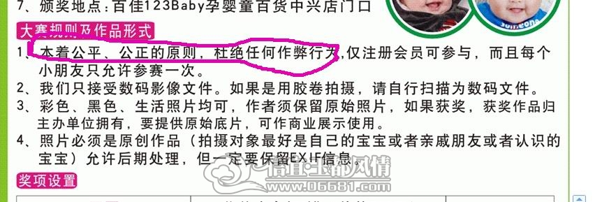 QQ��ͼ20121212141128.jpg