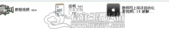 QQ��ͼ20121213093550.jpg