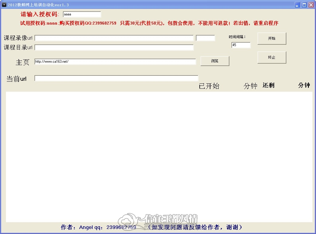 QQ��ͼ20121213093645.jpg