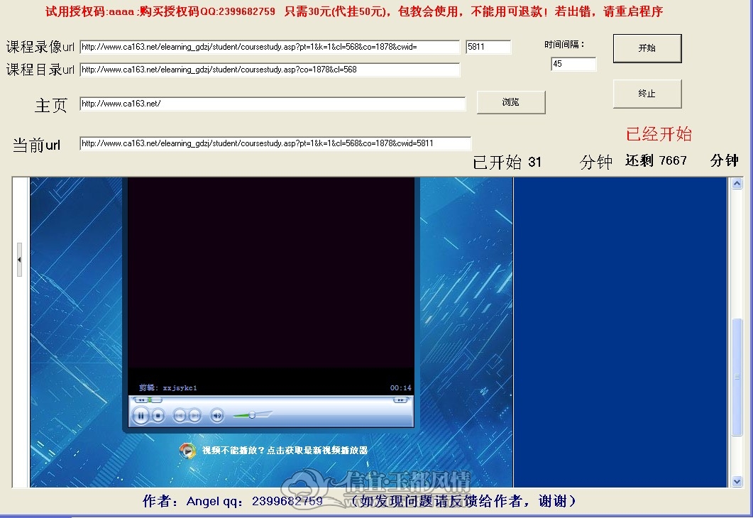 QQ��ͼ20121213093737.jpg