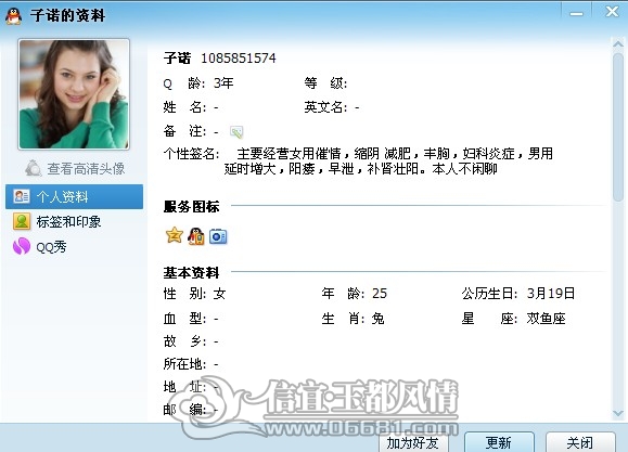 QQ��ͼ20121213104500.jpg