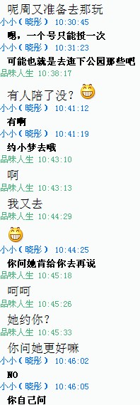 QQ��ͼ20121213123931.jpg