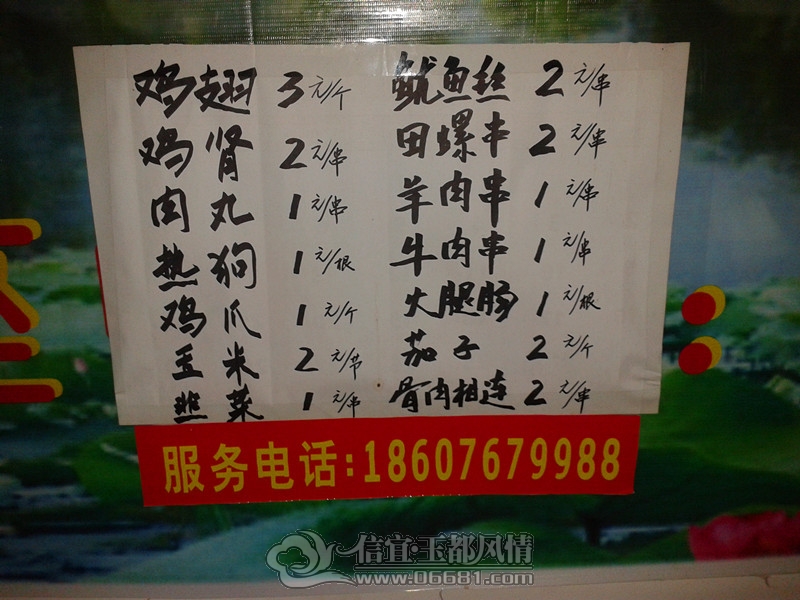 2012-12-14 17.44.09_����.jpg