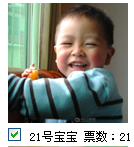 QQ��ͼ20121215211336.png