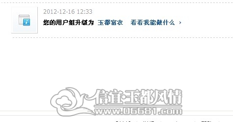 20121216122700.jpg