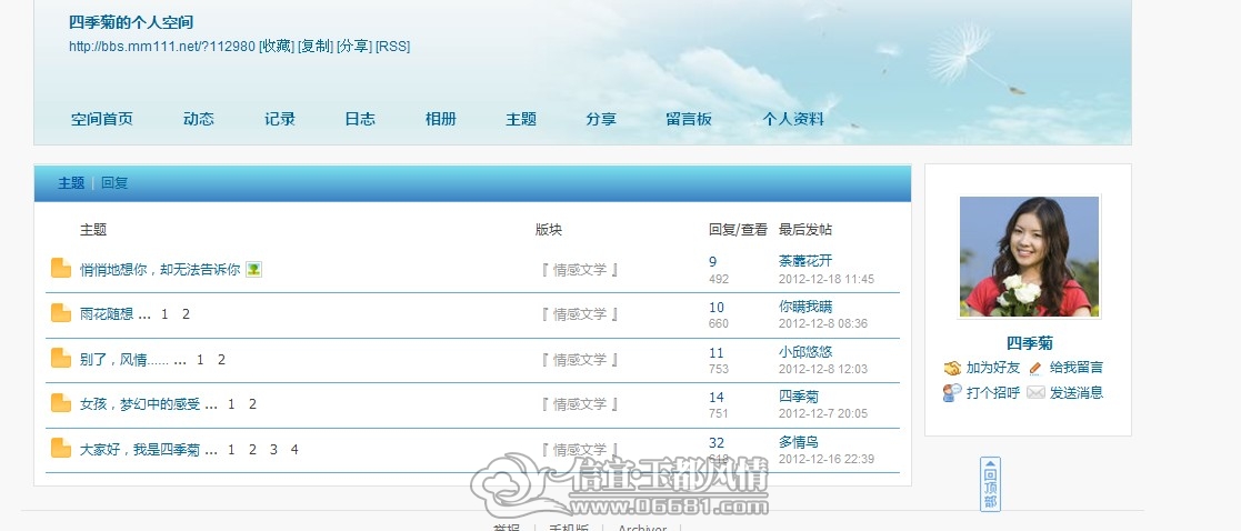 QQ��ͼ20121218145946.jpg