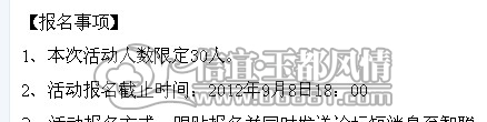 QQ��ͼ20121219093007.jpg