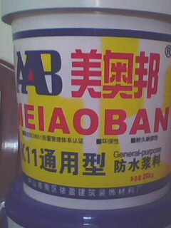 IMG0545A.jpg