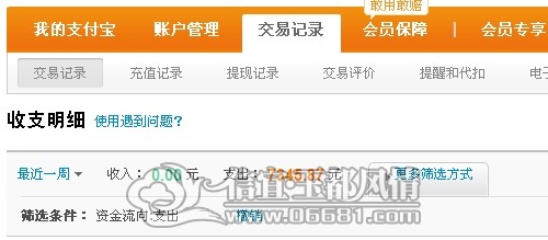 QQ��ͼ20121220101016.jpg