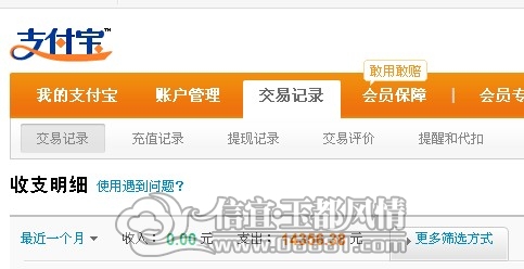 QQ��ͼ20121220102125.jpg