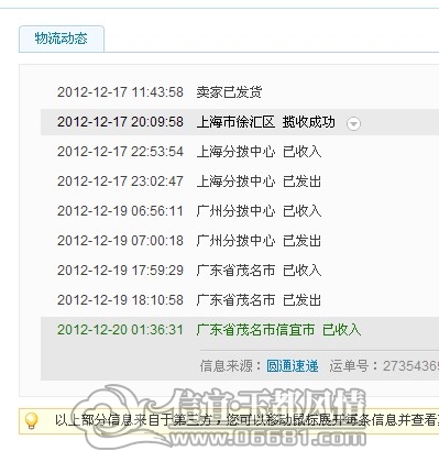 QQ��ͼ20121220140347.jpg