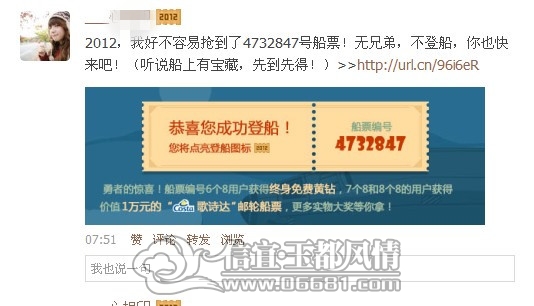 QQ��ͼ20121221075249_����.jpg