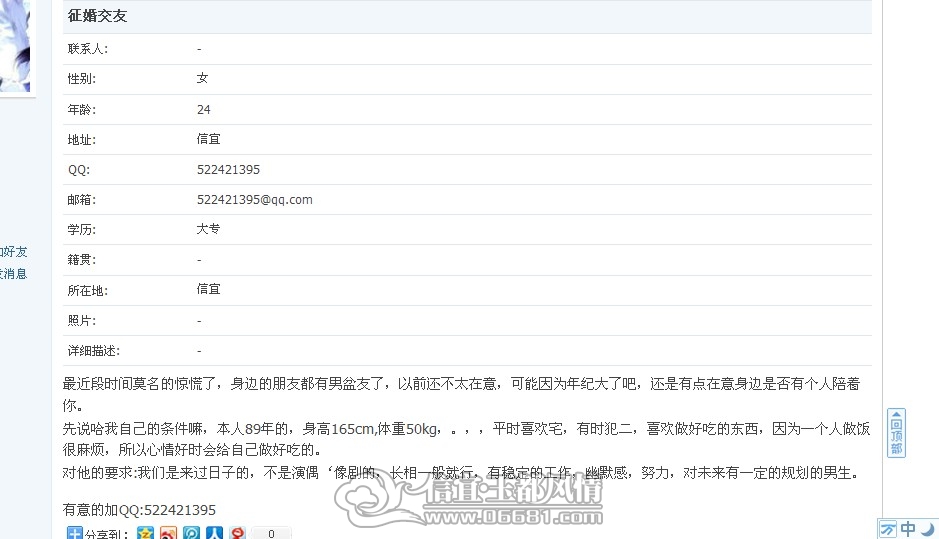 QQ��ͼ20121221163556.jpg
