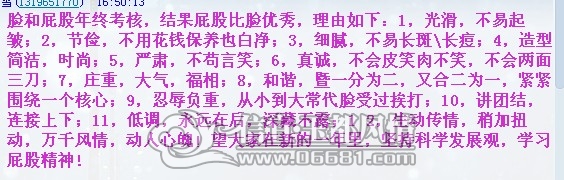 QQ��ͼ20121221165919.jpg