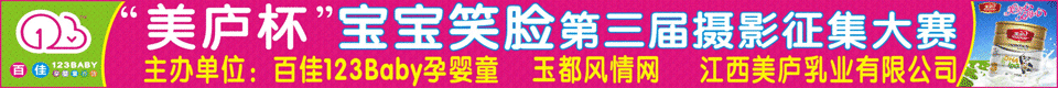 121120baby.gif