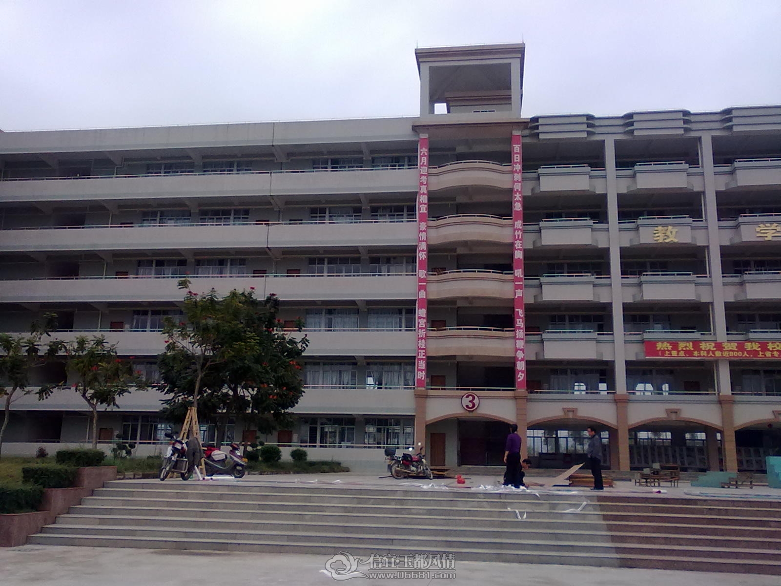 20121206250.jpg