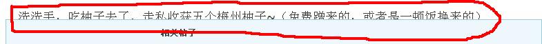 QQ��ͼ20121223220020.jpg