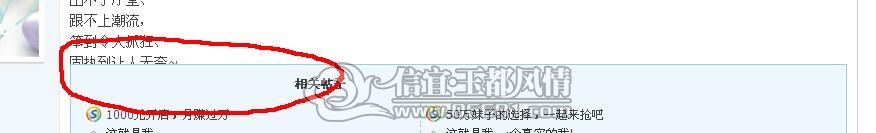 QQ��ͼ20121223221623.jpg