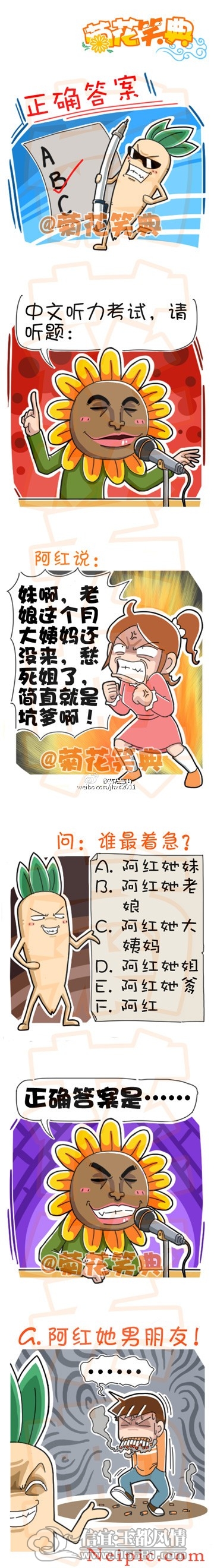 1356317523sig2.jpg