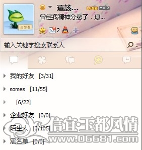 QQ��ͼ20121230002750.jpg