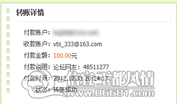 20121231201541.png