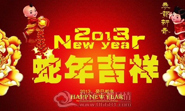 2013.jpg