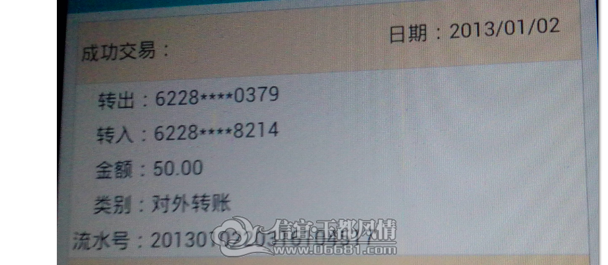 QQ��ͼ20130102205539.png
