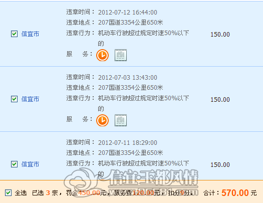 QQ��ͼ20130103090226.png