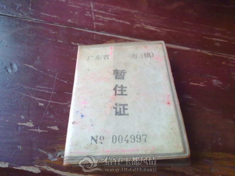 20121209864.jpg