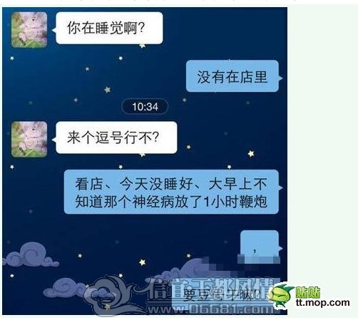QQ��ͼ20130107212458.jpg