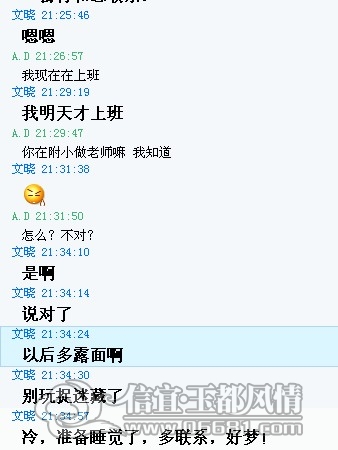 QQ��ͼ20130108083152.jpg