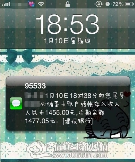 QQ��ͼ20130110193902_����_����.jpg