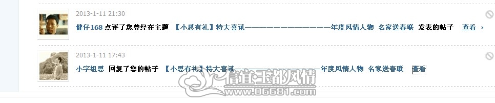 QQ��ͼ20130112084955.jpg
