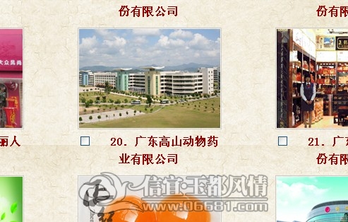 %I4YI0JJQX8FG{`HD(LC2WU.jpg