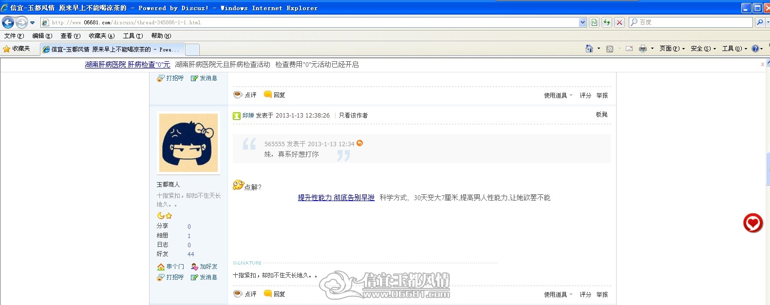 QQ��ͼ20130113144815.jpg