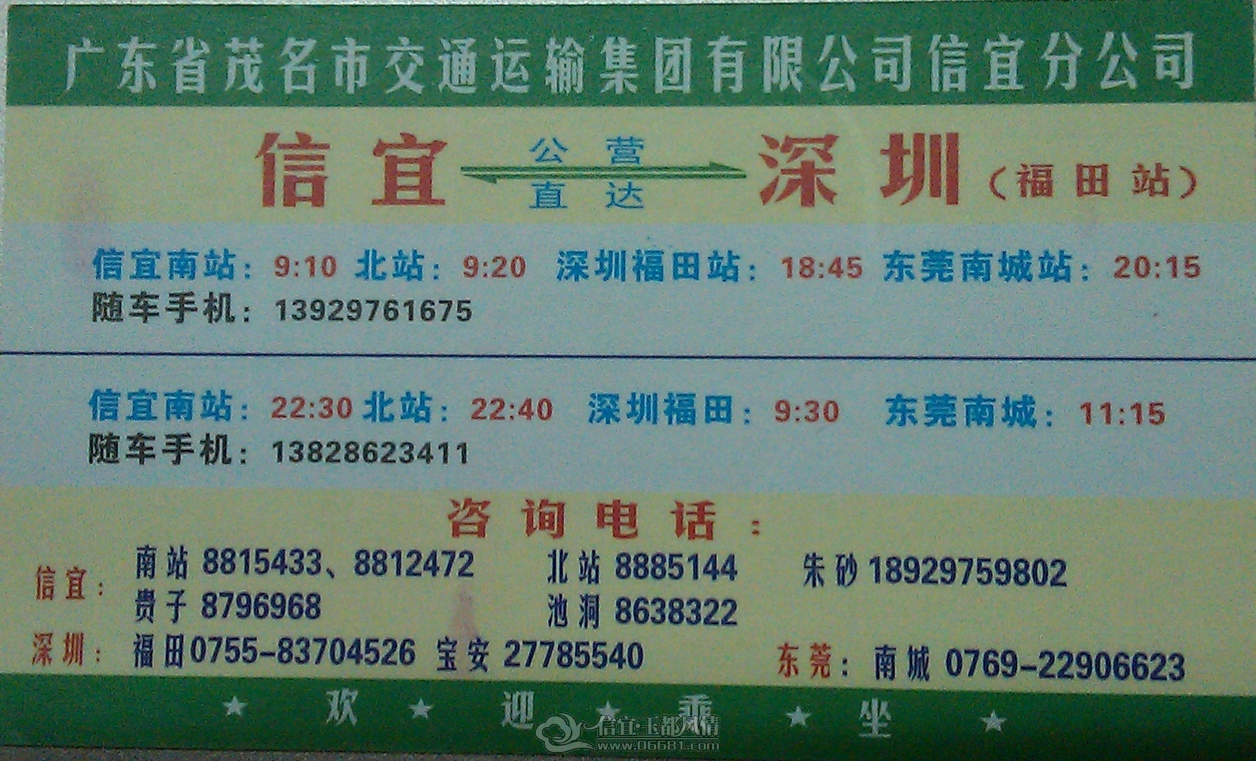 IMAG0567.jpg