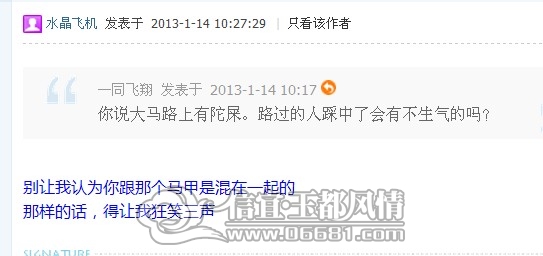 QQ��ͼ20130114125701.jpg