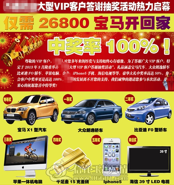 �齱��ҳ26800����ӡˢ_����.jpg