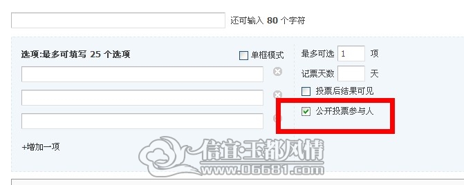 QQ��ͼ20130116231947.jpg